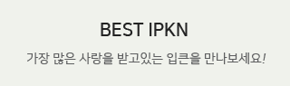 BEST IPKN